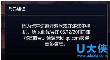 电脑邮箱提示ERR authentication failed无法接收邮件
