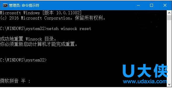 Win10 IE无法使用怎么办 Win10 IE无法使用的解决方法