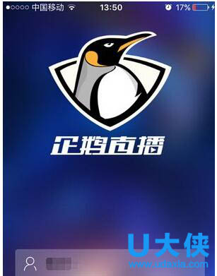 企鹅直播tv怎么用？企鹅tv直播平台使用教程介绍