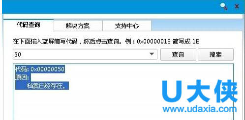 win10关闭输入法语言栏的方法