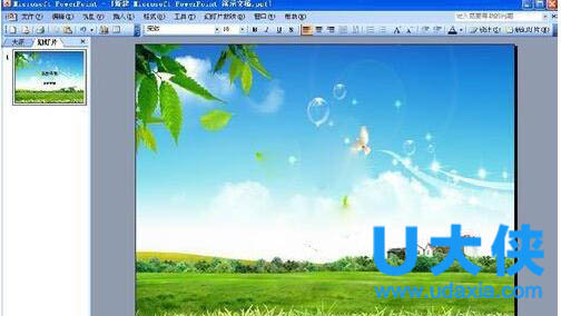 如何设置幻灯片背景？WinXP系统设置幻灯片背景