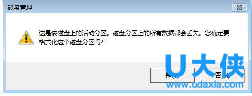 u盘里东西删不掉 强行删除u盘内文件方法