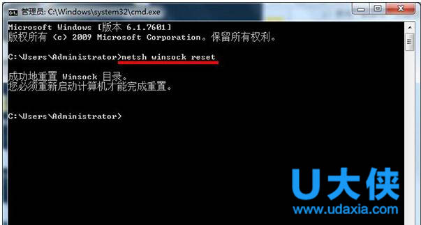 windows通信端口初始化失败怎么解决