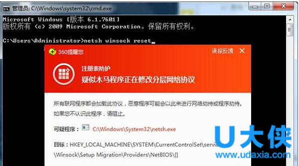 windows通信端口初始化失败怎么解决