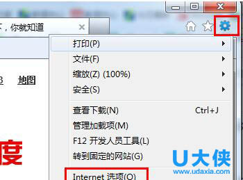主页被hao123篡改怎么办 ie主页被篡改成hao123