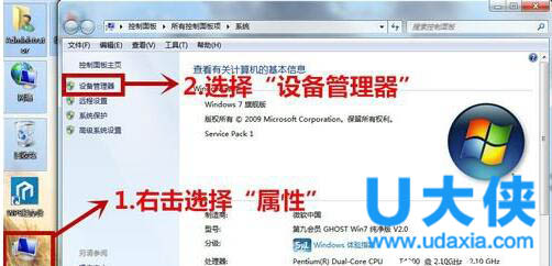 Win7打印机安装失败？Win7安装打印机驱动的方法