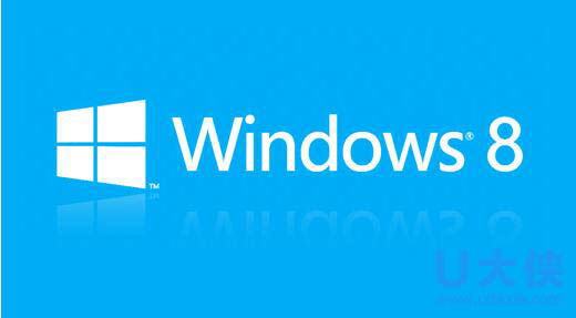Win8无法正常关机？Win8无法正常关机的解决方法
