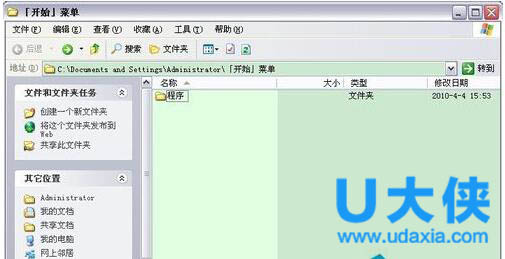 Word仅安全模式打开?Word不用安全模式打开的方法