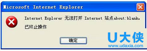 Win7系统IE无法打开Internet站点的解决方法