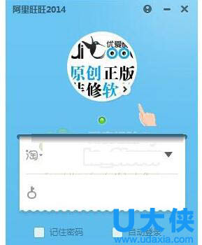 Win8系统异常代码C0000005应用程序无法正常启动