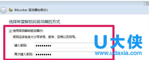 Win7系统怎么给磁盘加密?win7硬盘加密的方法介绍