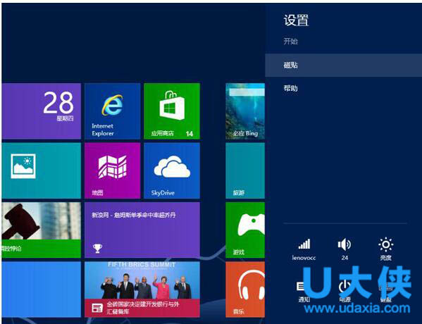 笔记本win7系统安装显卡驱动花屏的解决方法