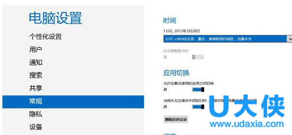 笔记本win7系统安装显卡驱动花屏的解决方法