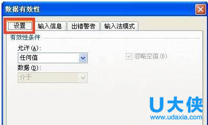 E盘拒绝访问怎么办?Win7系统E盘拒绝访问的方法