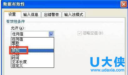 E盘拒绝访问怎么办?Win7系统E盘拒绝访问的方法
