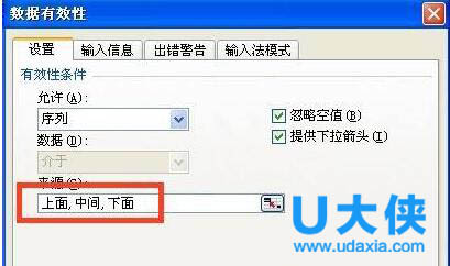 E盘拒绝访问怎么办?Win7系统E盘拒绝访问的方法