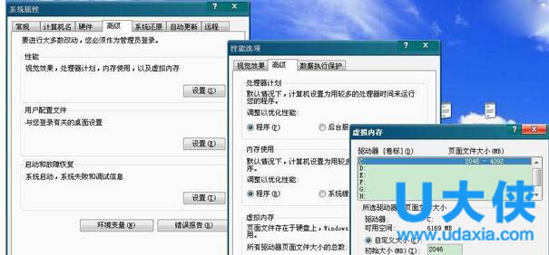 pagefile是什么文件？pagefile.sys怎么删除