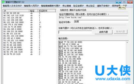 Win7穿越火线登陆不上提示CF File Watcher如何解决