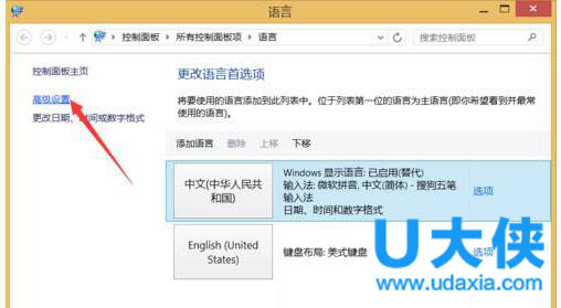 Win10电脑输入法图标不见了的解决方法