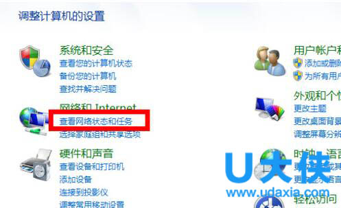 win7防火墙在哪里设置 win7防火墙无法启动怎么办