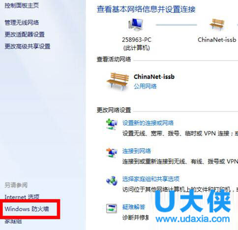 win7防火墙在哪里设置 win7防火墙无法启动怎么办