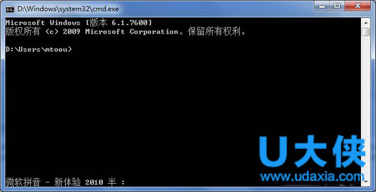 Conime.exe是什么进程？Windows7中Conime.exe进程介绍