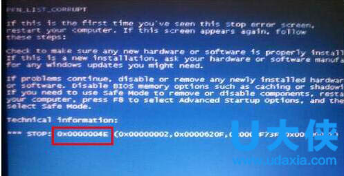 蓝屏重启怎么办?Win7电脑蓝屏重启解决方法