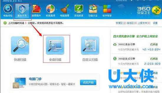 蓝屏重启怎么办?Win7电脑蓝屏重启解决方法