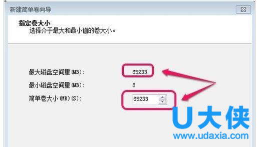 怎么给win7硬盘分区?win7硬盘分区调整方法