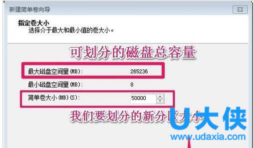 怎么给win7硬盘分区?win7硬盘分区调整方法