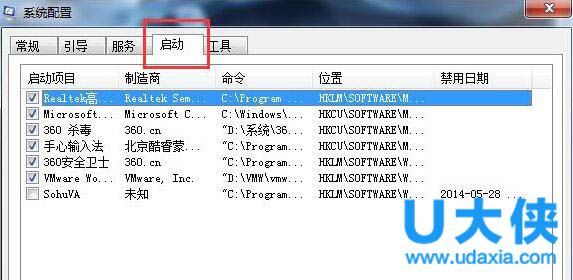 Win7任务栏假死怎么解决？Win7任务栏假死解决方法
