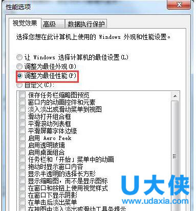 Win7任务栏假死怎么解决?Win7任务栏假死解决方法