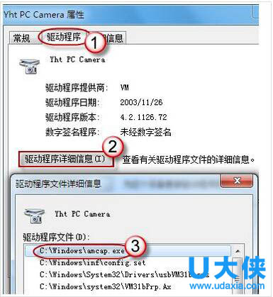 win10系统还原到win7、win8降级教程