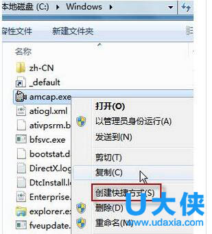 win10系统还原到win7、win8降级教程