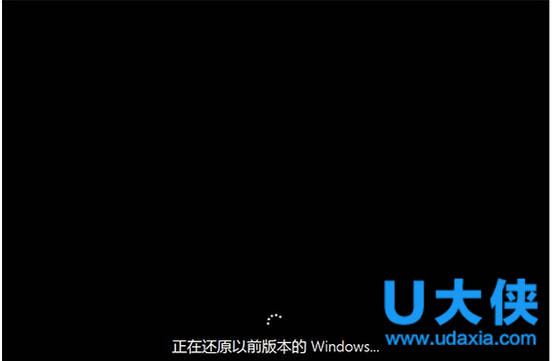 win10系统还原到win7、win8降级教程