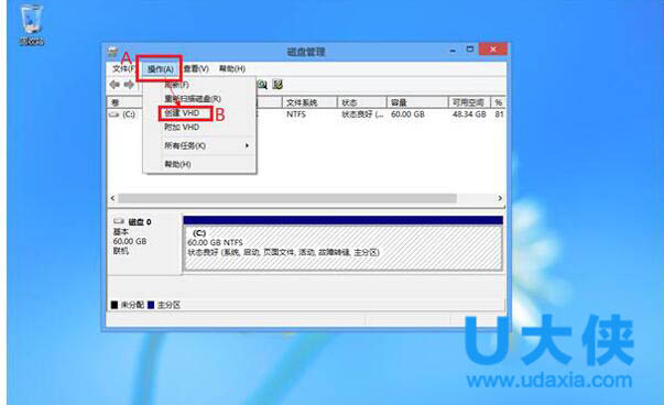 怎么创建VHD虚拟磁盘?Win8创建VHD虚拟磁盘的方法