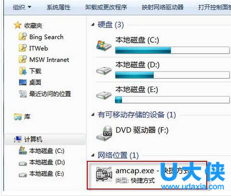 怎么创建VHD虚拟磁盘?Win8创建VHD虚拟磁盘的方法