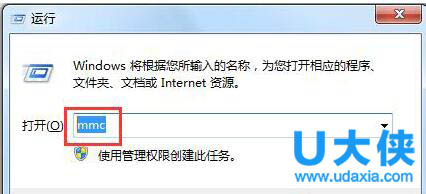 Win7系统安全证书过期的解决方法