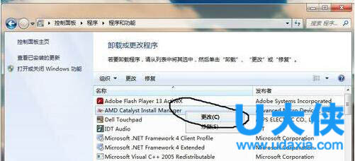win 8系统ADM显卡驱动安装失败的解决方法
