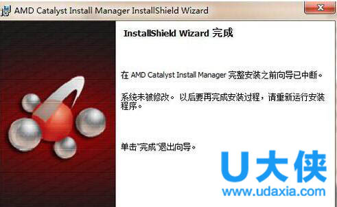 win 8系统ADM显卡驱动安装失败的解决方法