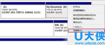 win10怎么安装双系统？Win10安装双系统教程介绍