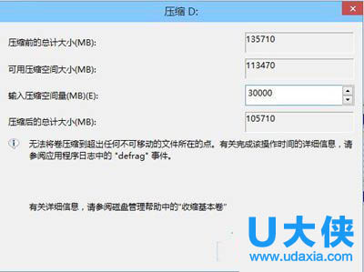 win10怎么安装双系统?Win10安装双系统教程介绍