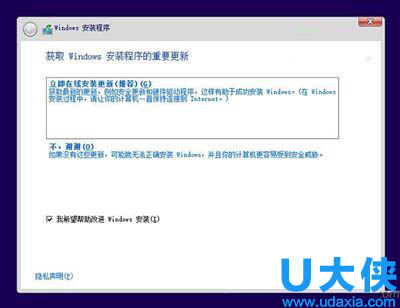 win10怎么安装双系统?Win10安装双系统教程介绍