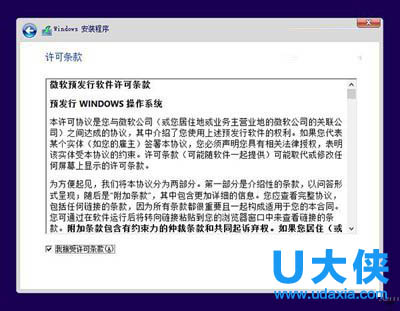 win10怎么安装双系统?Win10安装双系统教程介绍