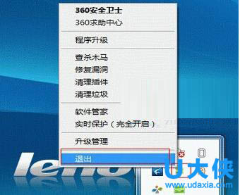 电脑上网错误提示初始化网卡信息失败解决方法