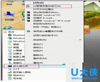 电脑上网错误提示初始化网卡信息失败解决方法
