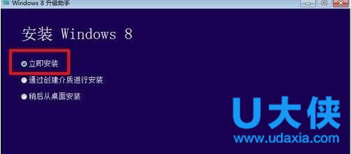win7怎么升级win8?win7免费升级win8方法介绍