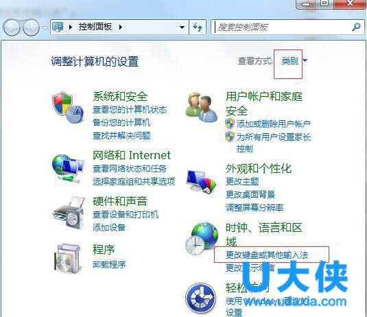 搜狗输入法无法使用?Win7搜狗输入法不能用?