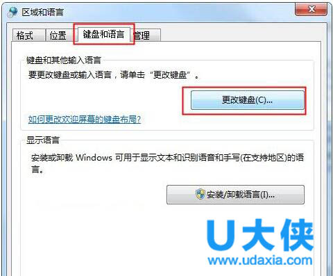 搜狗输入法无法使用?Win7搜狗输入法不能用?
