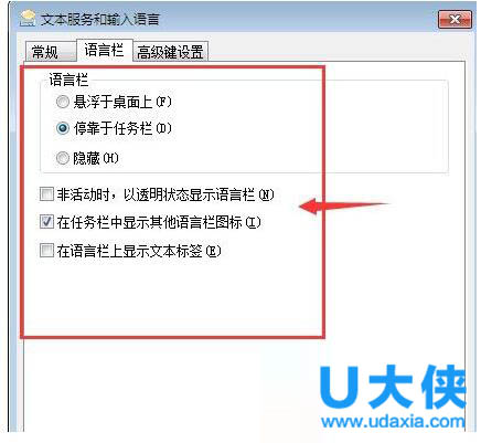 搜狗输入法无法使用?Win7搜狗输入法不能用?